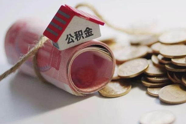 宜昌从一个单位离职了可以取公积金吗（从一家公司离职后公积金是否可以取）